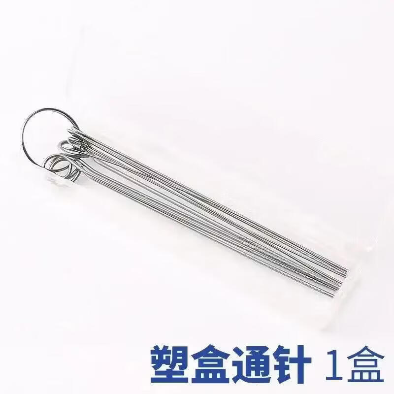 WTLYBLE导电嘴通细针喷嘴通针喷头通孔煤气灶灶头清洁针割嘴割 【精品铝盒】通针*1盒