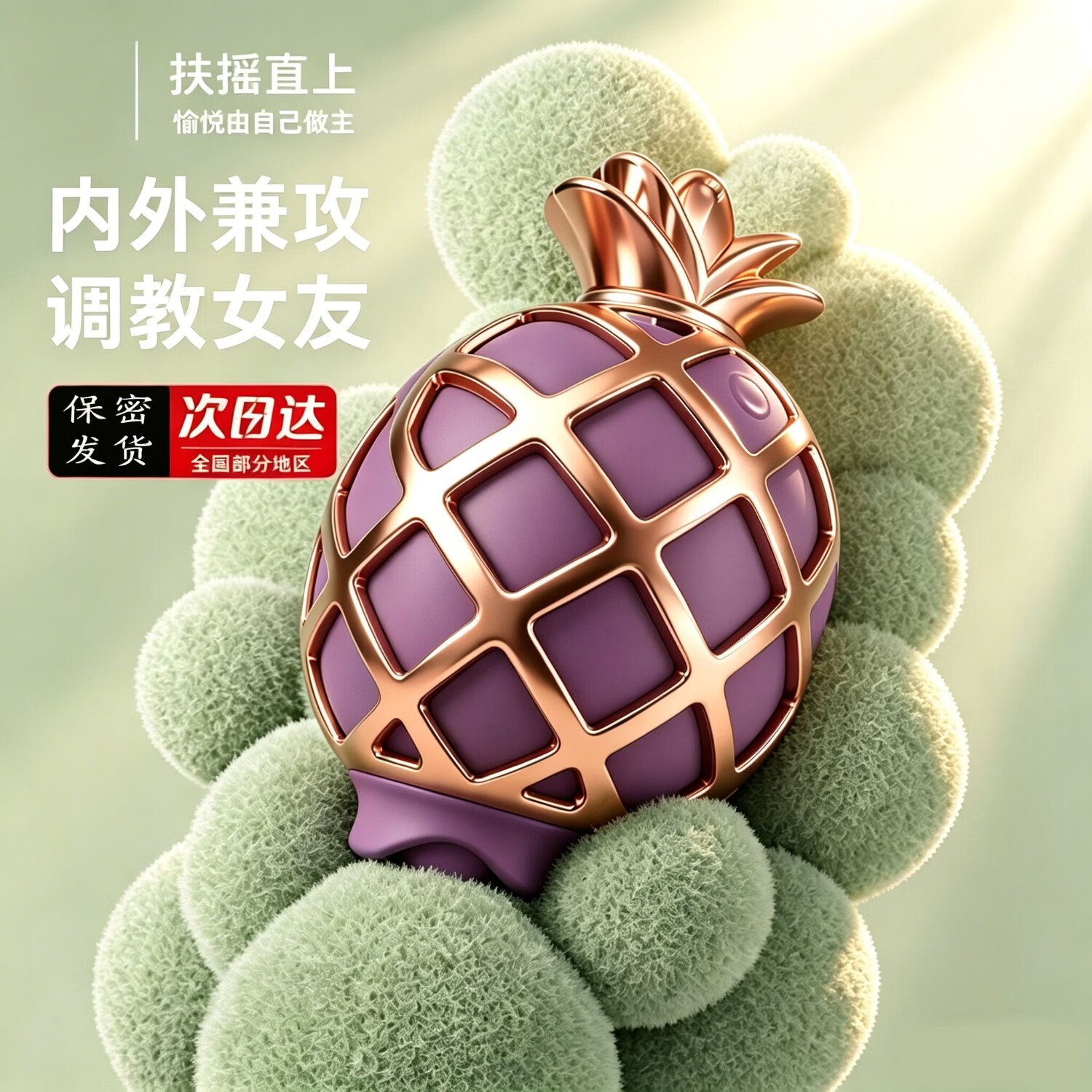 色调震动棒跳蛋女性自我慰用品2026新款成人用品女士专用刺激新款 【黑凤梨】真空吮吸上下齐爽 自动扣i大人玩的玩具情趣玩具女生玩的玩具情趣用品