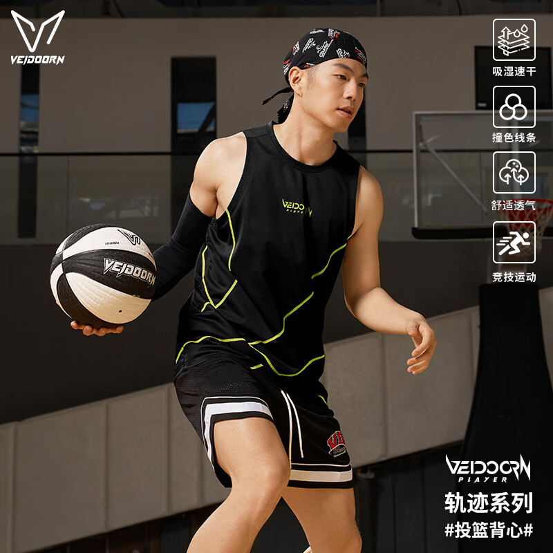 维动(VEIDOORN)男士夏季篮球背心吸湿速干无袖t恤宽松透气跑步健身训练运动上衣 黑色 L