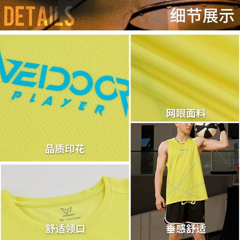 维动(VEIDOORN)男士夏季篮球背心吸湿速干无袖t恤宽松透气跑步健身训练运动上衣 黑色 L