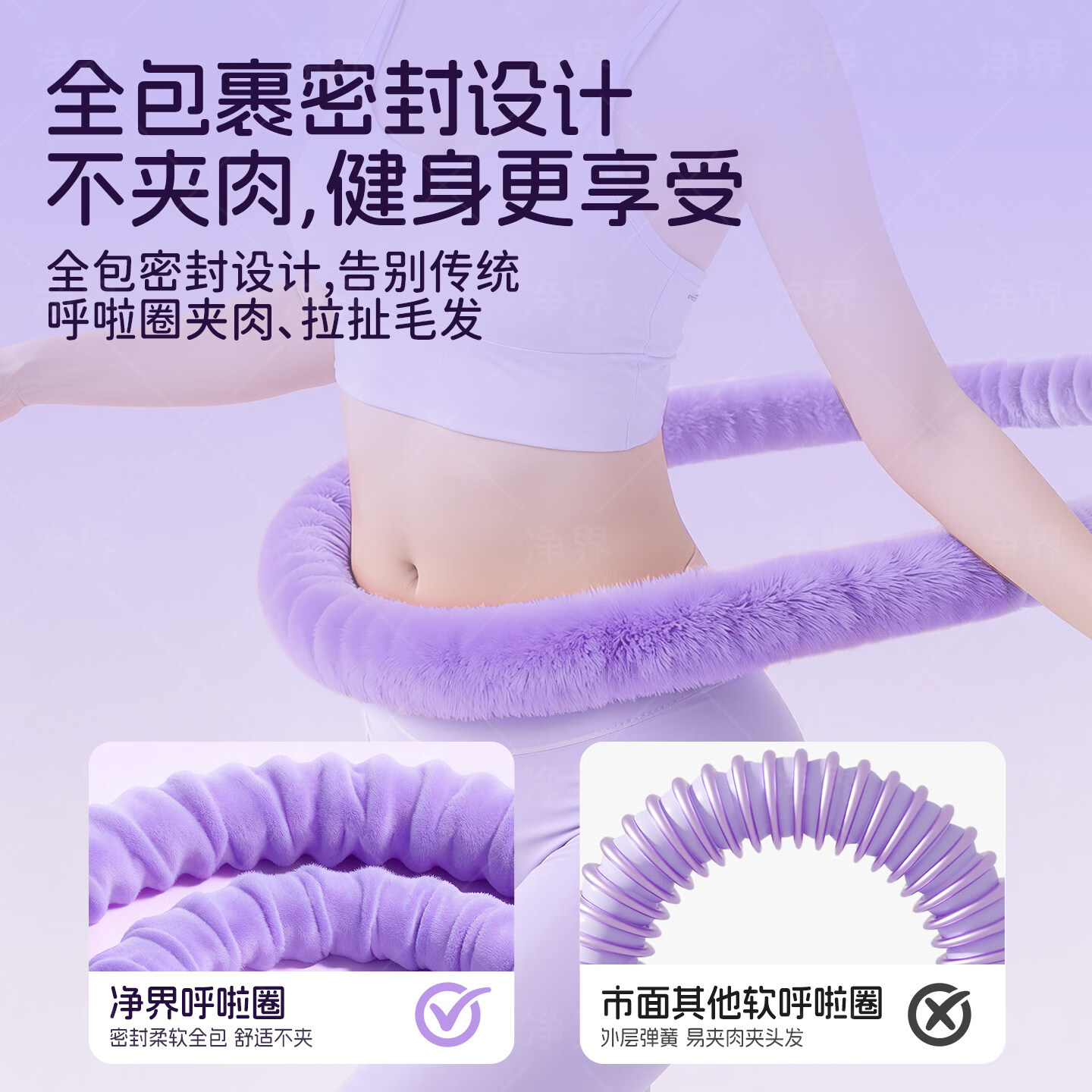 煦凛软呼啦圈女瘦身肚子减肥专用成人毛绒款神器5斤弹簧燃脂 【4斤进阶款】云烟紫