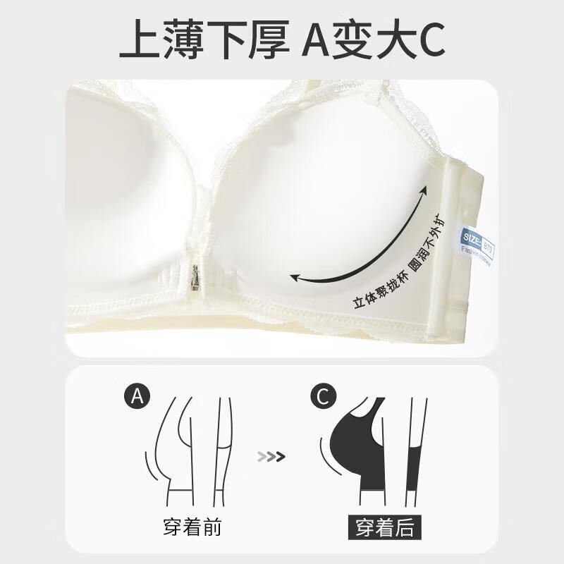 性感内衣套装女小胸聚拢前扣文胸上托调整型美背胸罩2025新款爆款 黑色套装 85B /38