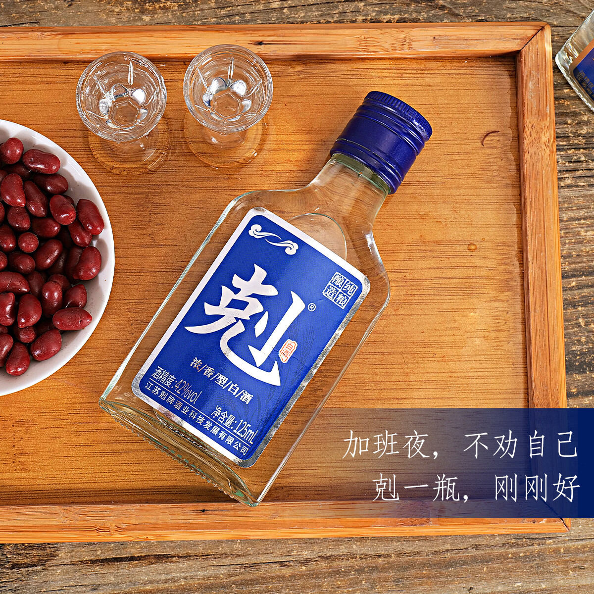 剋酒42 度纯粮固态白酒 125ml 纯粮小瓶酒 年轻人社交豪爽口粮酒 42%vol 40mL 40瓶
