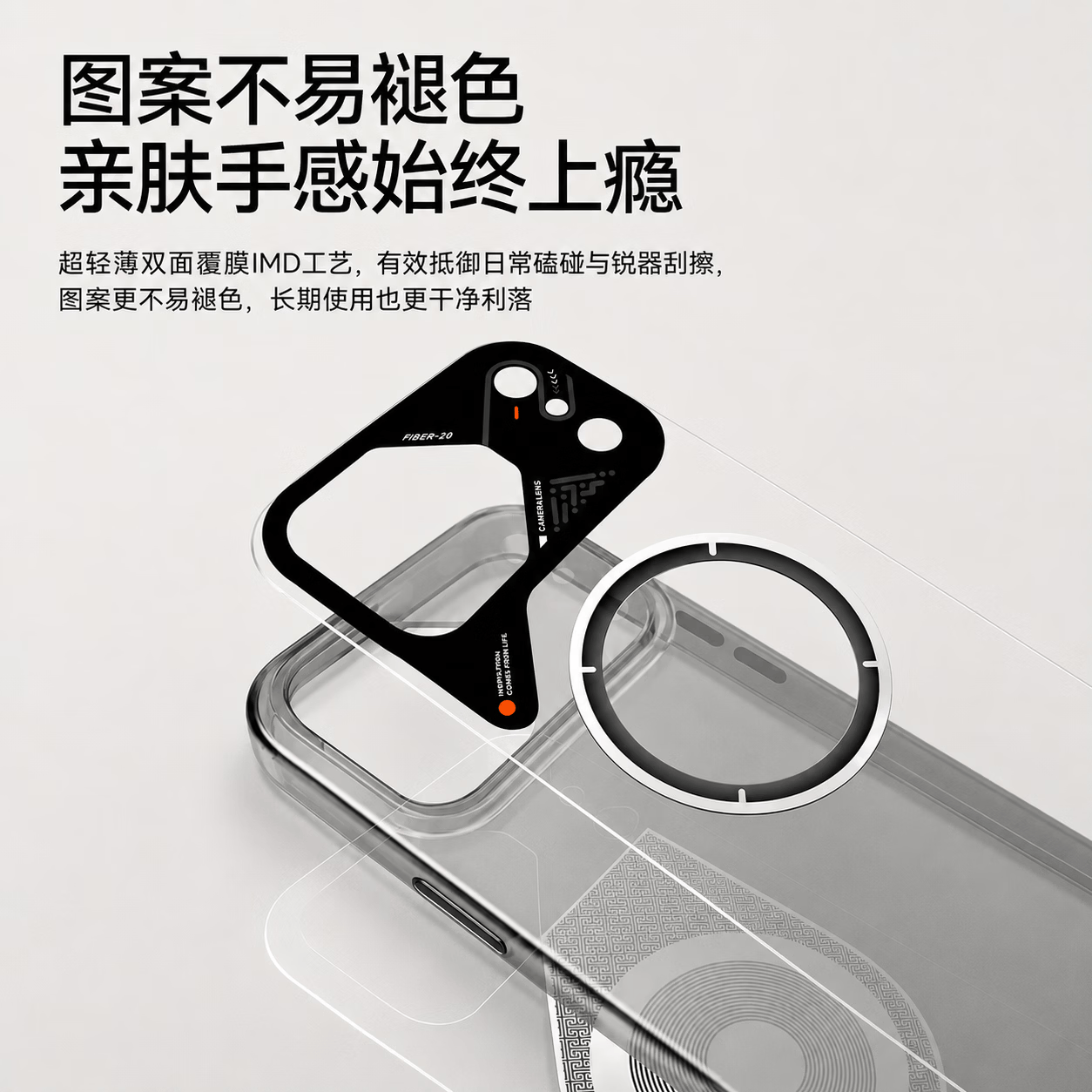 狸贝多【强抗指纹|软边不伤机】适用苹果17手机壳17promax磨砂肤感保护壳iphone16pro外壳15磁吸14防摔13 【透白】机能风雾透保护壳 iPhone 17 Pro Max