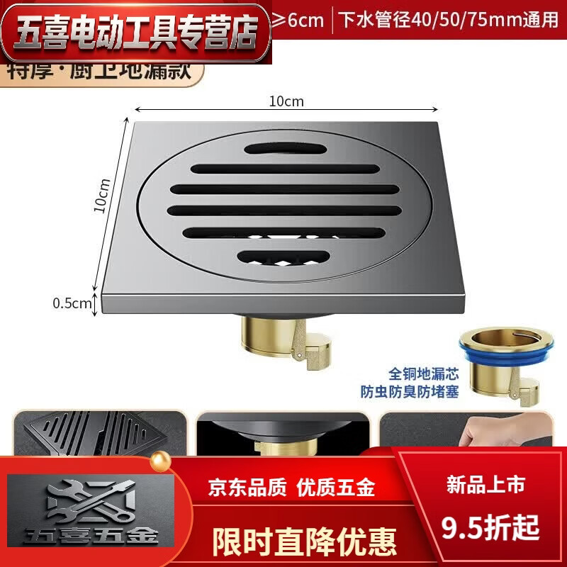 CLCEY枪灰色地漏不锈钢长条全铜地漏芯淋浴房厕所下水道防臭防虫大排量 枪灰(全铜芯)厨卫通用-单用 京东折扣/优惠券