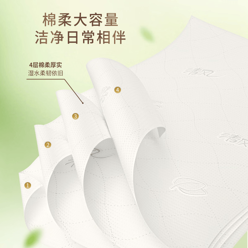 清风抽纸悬挂式面巾纸餐巾纸卫生纸家用棉柔亲肤纸巾方便抽取4层加厚 4层 1000张*5提