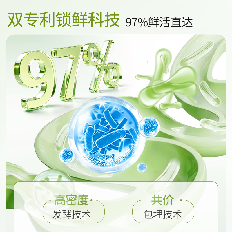 MBB科拓生物儿童益生菌6-12岁调肠胃脾胃理肠道冻干粉官方正品 畅童益彩条6盒加赠1盒