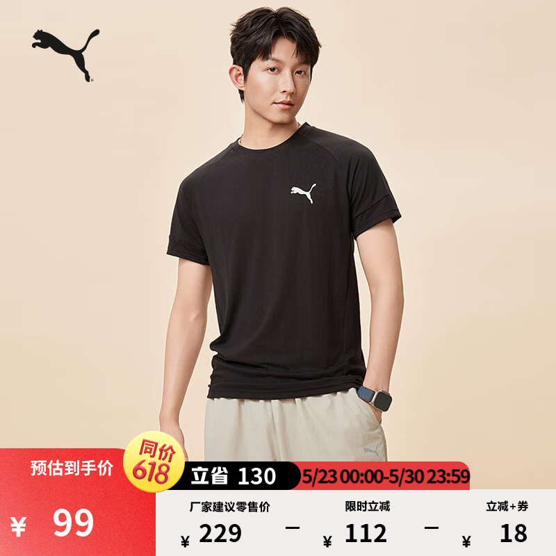 彪马（PUMA）复古修身休闲短袖T恤男女款新款夏季运动上衣 690664 黑色-01 （尺码偏小一码） S (170/92A)