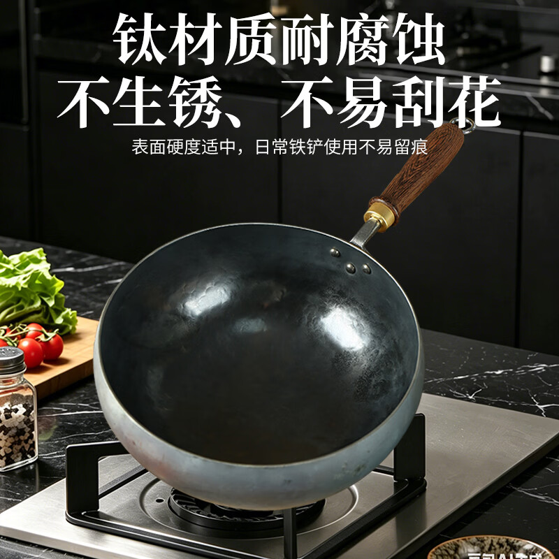 柏仕匠正宗章丘手工热锻纯钛锅TA1食品级0无涂层家用不粘热锻大肚锅双耳 木把 大肚锅+木盖 24cm (1-3人)