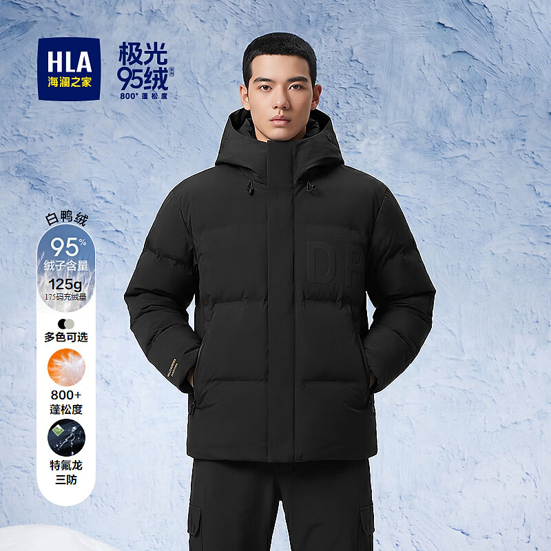 海澜之家三防羽绒服男【充绒量113-144g】曾舜晞同款极光95绒外套男冬季 黑色D5 L 175/92A 推荐137~150斤