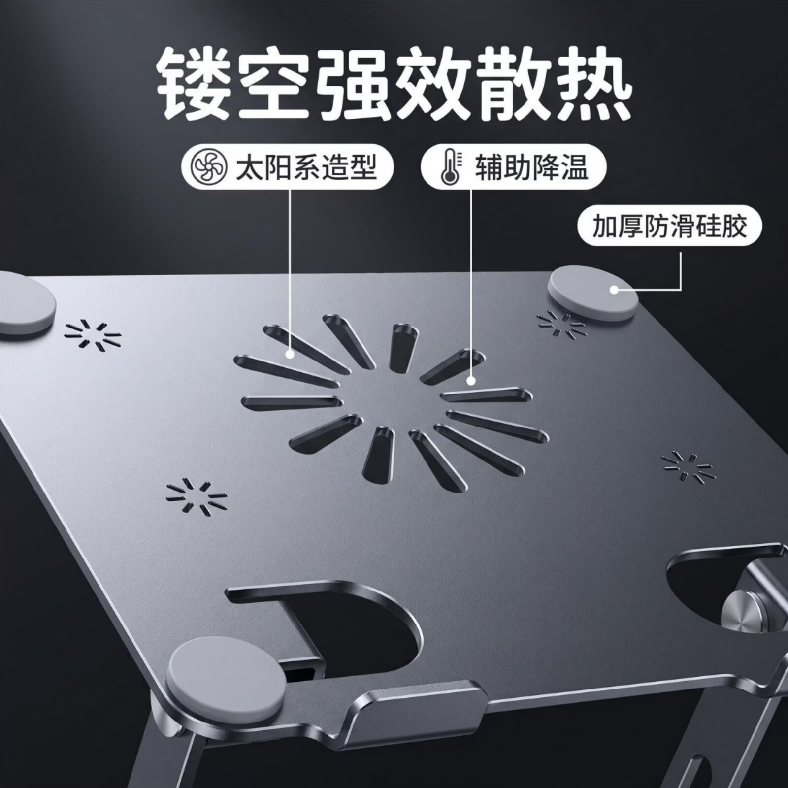 知本派圆桌懒人宽松网课直播多功能折叠旋转电脑手机支撑 黑色