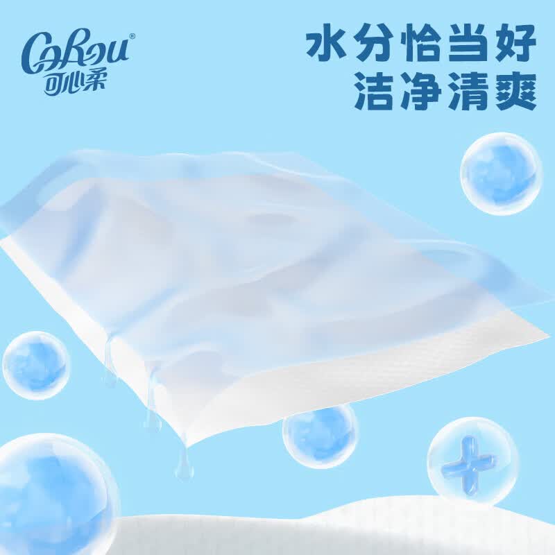 COROU可心柔湿巾小包便携纯水湿巾婴儿手口专用擦脸湿巾10抽30包 尝鲜装 10抽 30包