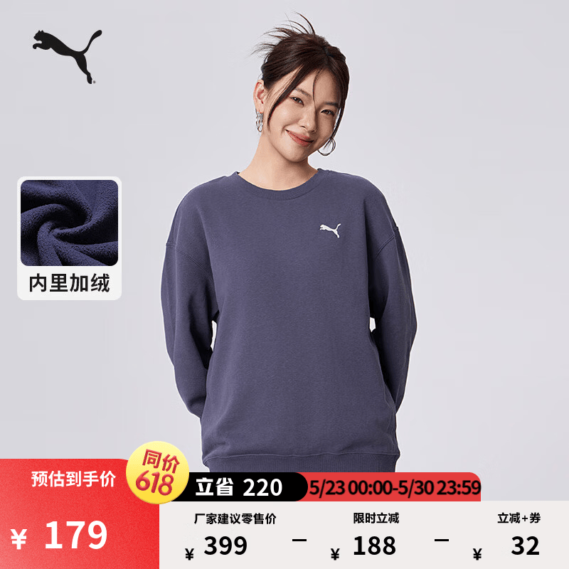 彪马（PUMA）加绒加厚针织圆领运动卫衣男女款冬季休闲上衣632292 银河灰-69 S (170/92A)