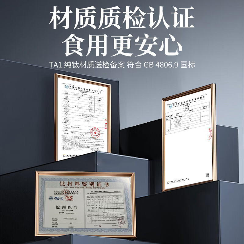 柏仕匠正宗章丘手工热锻纯钛锅TA1食品级0无涂层家用不粘热锻大肚锅双耳 双耳大肚锅+钛盖 24cm (2-3人)
