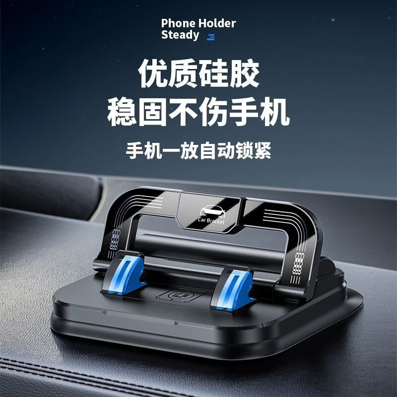 【热爆产品】车载手机支架号码牌二合一粘贴防抖多功能通用导航 橙色 【性价比之王】支架滚轮挪车牌1个