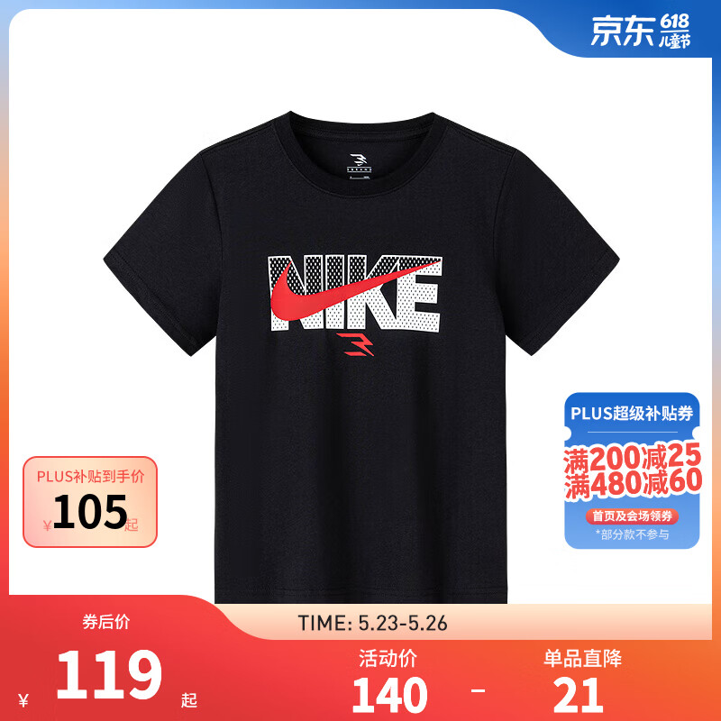 NIKE 3BRAND 耐克男童纯棉短袖T恤2025夏季新款字母logo儿童宽松上衣 正黑色 140 /68 【建议身高128-140cm】