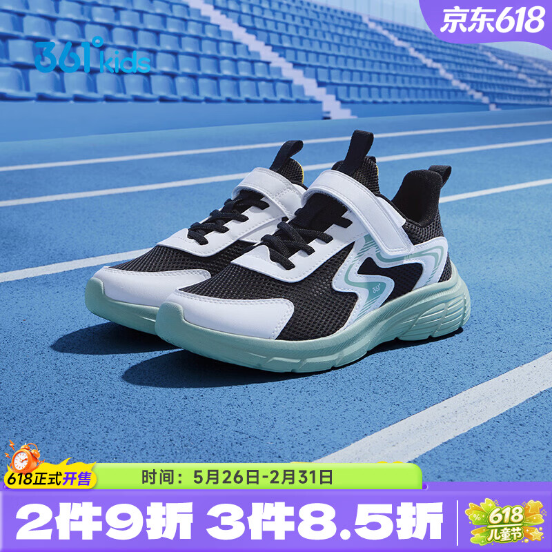 361°【商场同款】童装男童运动跑鞋2025年夏季新款中大童鞋子 碳黑/361度白/瓦绿色 37