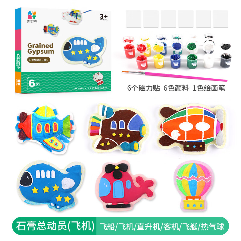 白模填色/彩绘商品的价格走势和销量趋势分析|白模填色彩绘价格历史记录查询