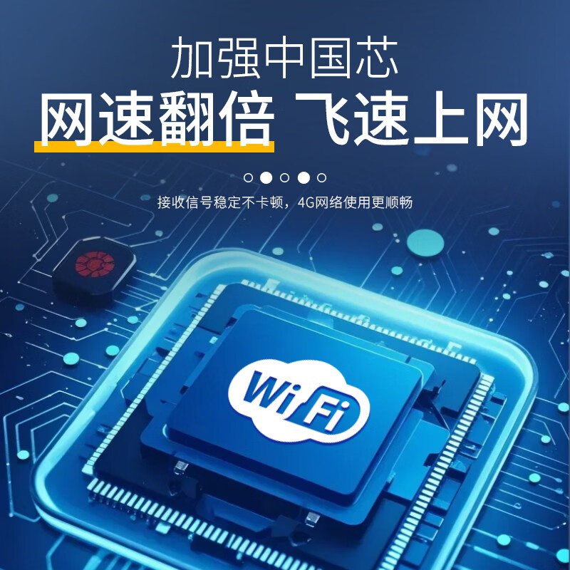 小亿【5.8元3000G】移动随身wifi5G千兆无线网络2026新款无限流量全国通用上网宽带车载路由三网免预存 5G-Ai全网通【随行版】送免费流量-全国通用 【终身质保】-首年免费试用