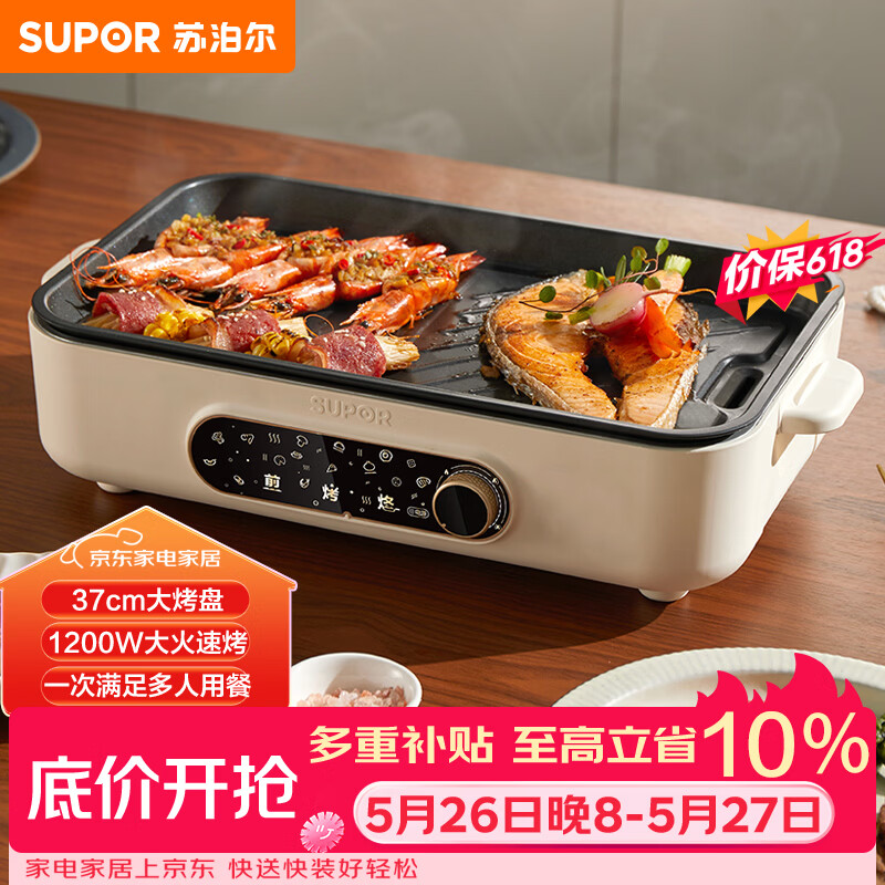 �ղ�����SUPOR��������翾�� ���õ��տ�¯�翾¯�๦�ܹ���������һ�岻մ�������ɲ�3-5����GJ3723P805 74.21Ԫ(������)