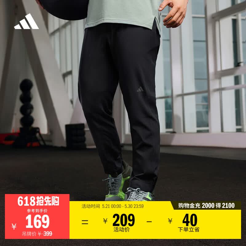 adidas舒适训练运动健身梭织锥形长裤男装阿迪达斯官方HF8984   黑色   XL