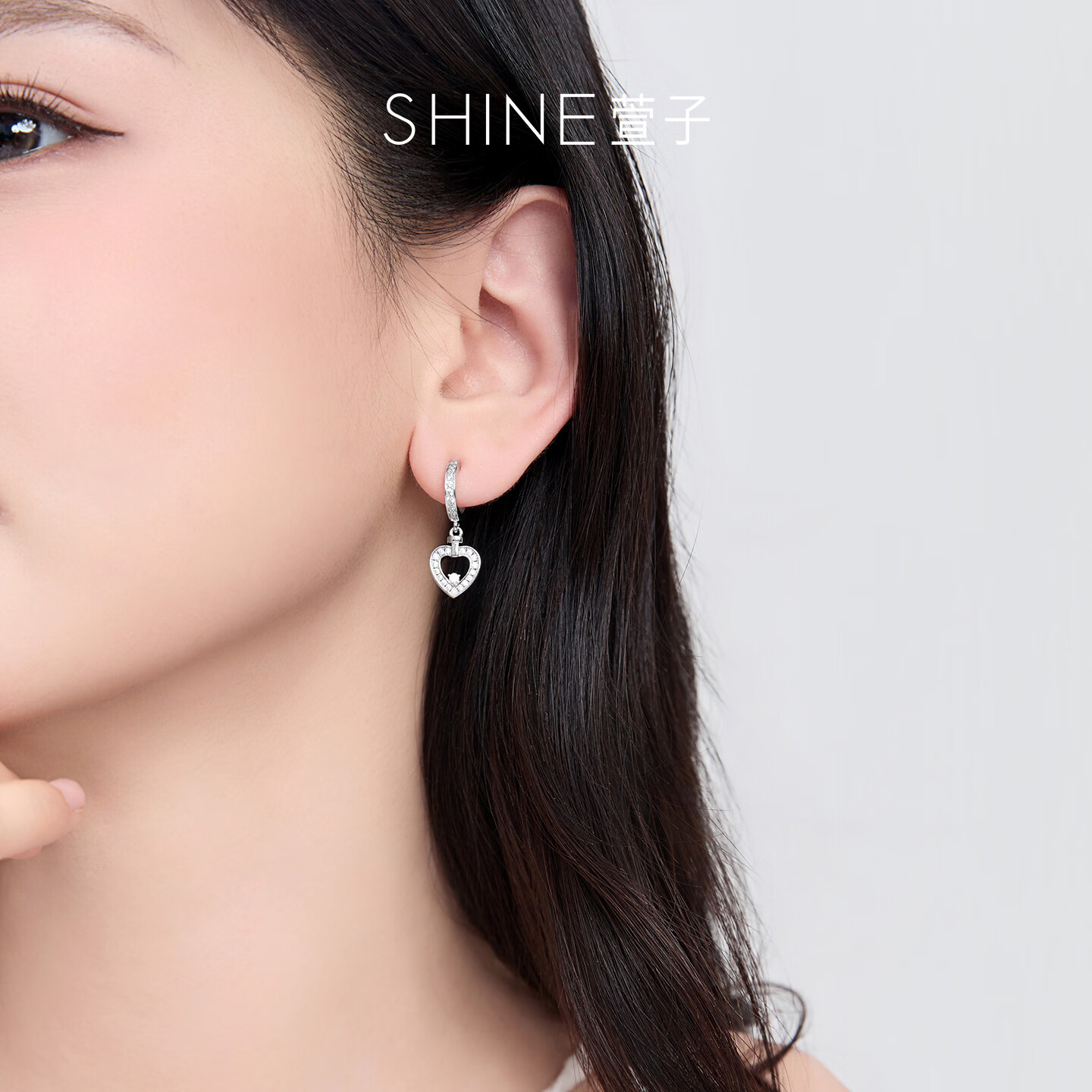 萱子（SHINE）偏爱系列甜美爱心项链精致耳环女高级感手链生日礼物送老婆 白色-手链