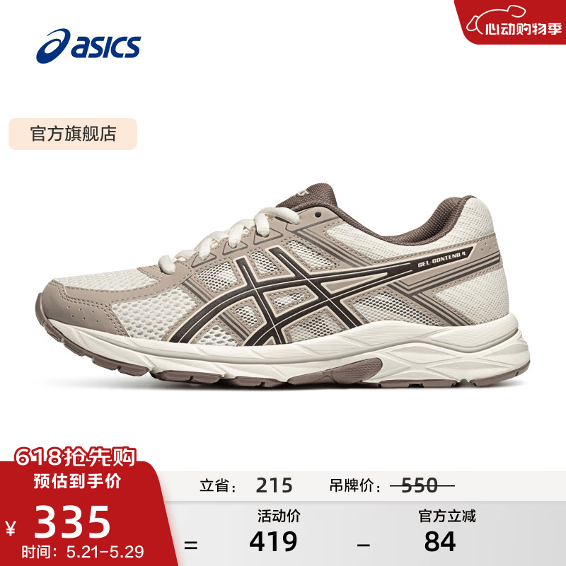 亚瑟士ASICS女鞋网面跑鞋百搭缓震运动鞋透气跑步鞋 GEL-CONTEND 4 白色/棕色 38