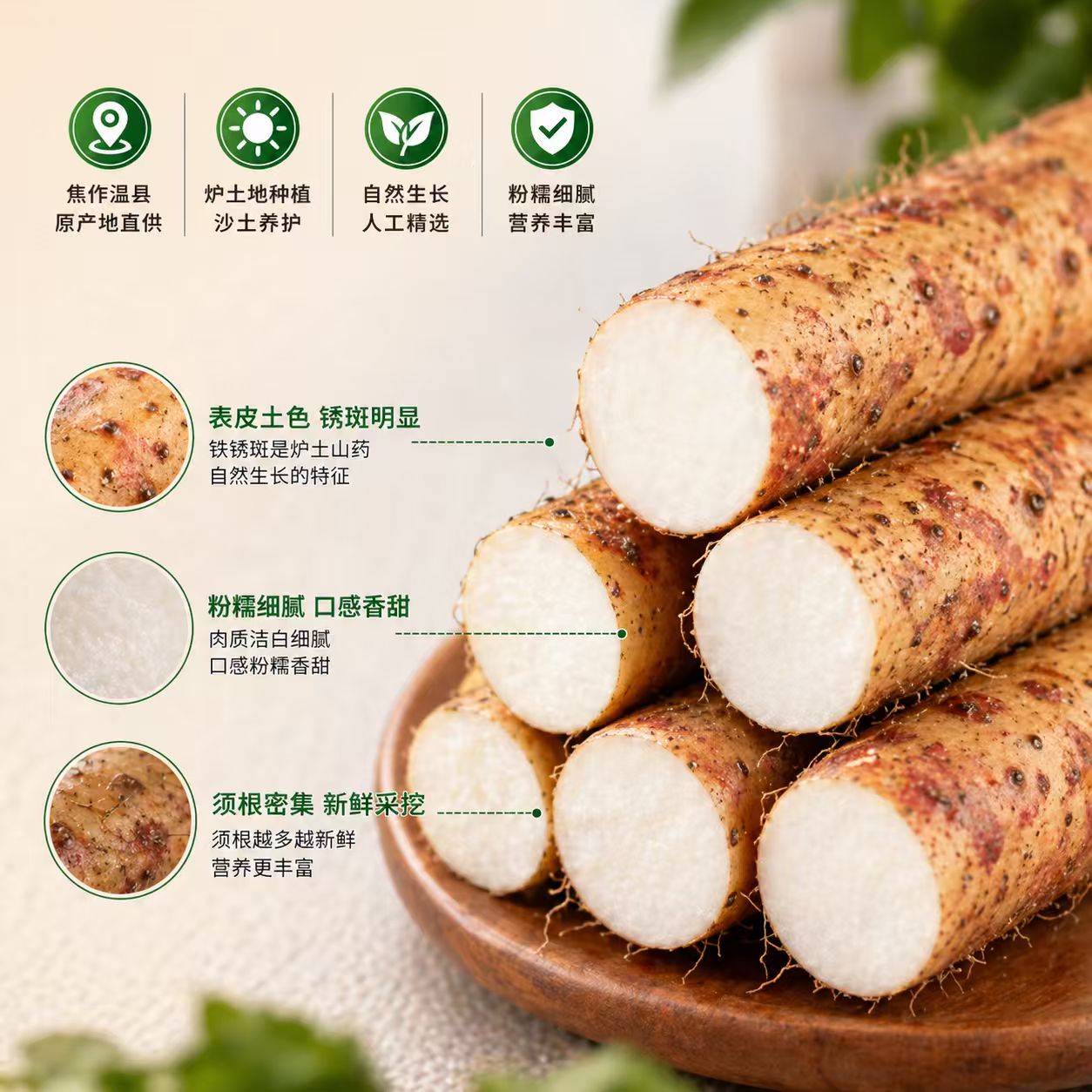 铁棍山药河南焦作温县垆土铁杆怀山新鲜现挖淮山药青野纪包邮 净重【5斤】【50-60 cm】 【新店冲量】