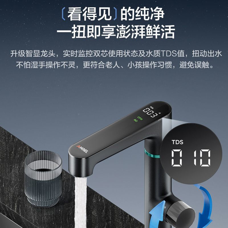 安吉尔净水器玉龙Max1200G典藏版 家用直饮加热套装 双出水厨下RO反渗透纯水机管线机即热式直饮加热套装 玉龙Max 1200G+3611白管线机