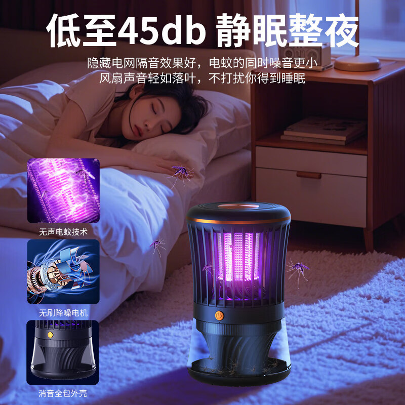 FIELL【日本母婴顶配】灭蚊灯家用卧室2026新款防驱诱蚊神器室内超强力 【旗舰吸入式】多重仿生物理灭蚊 | 孕妇婴儿可用 【别墅级 | 热销100w+】全自动紫外线激光诱捕静音灭蚊