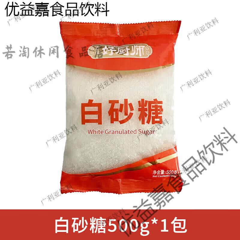 广西一级白砂糖500g纯甘蔗熬制颗粒细厨房甜品烹饪烘焙食用调味品 白砂糖500g*1包