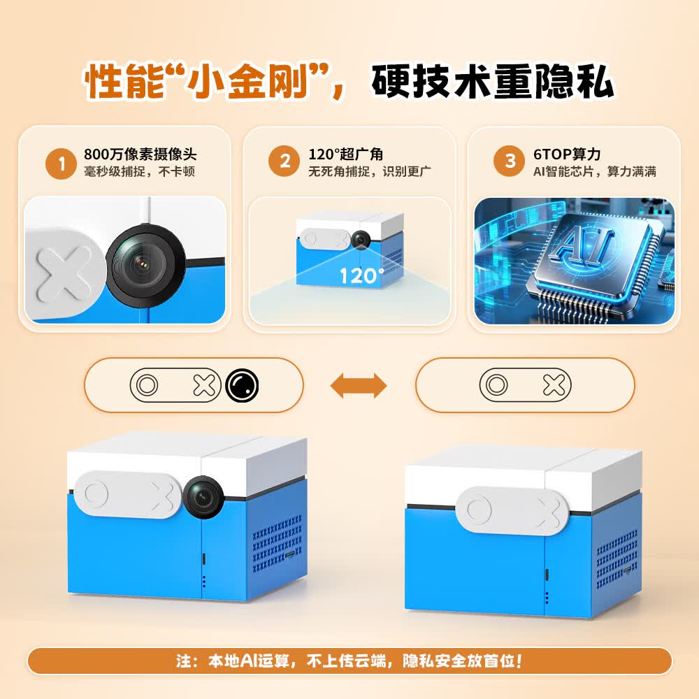 KINHANK 焕动光年动动盒 AI体感运动游戏机 无需手柄即插即用 家庭亲子互动 专注力训练益智玩具 小巧便携 焕动光年动动盒-蓝色