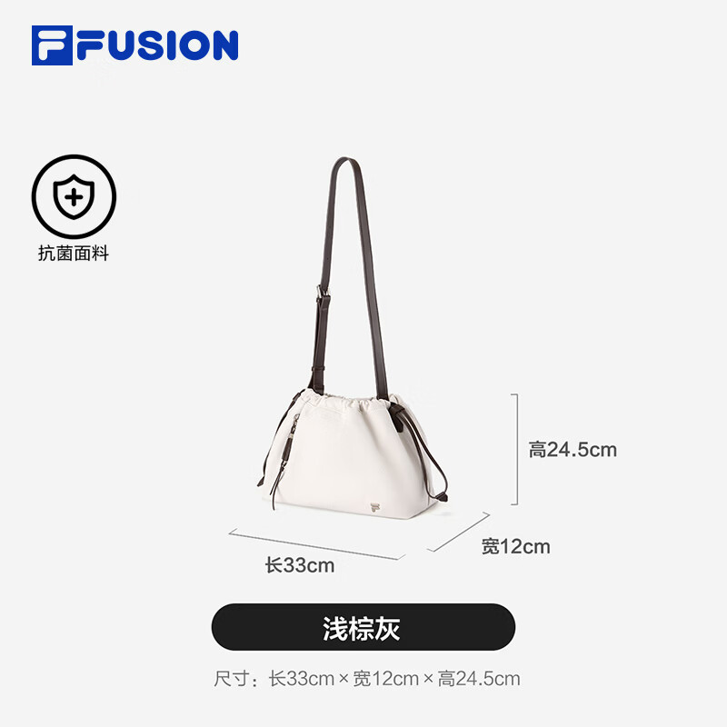 FILA FUSION斐乐潮牌情侣款挎包2026夏季新款云朵包单肩包斜挎包 浅棕灰-BG