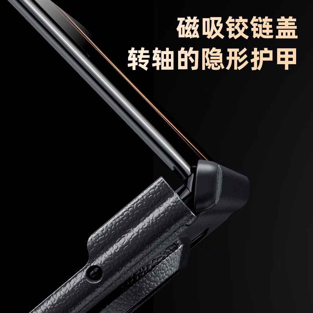适用华为MateX7/X6/X5外壳素皮磁吸充电定点金属支架中轴全包防摔折叠手机壳新款 黑色 华为Mate X7典藏版
