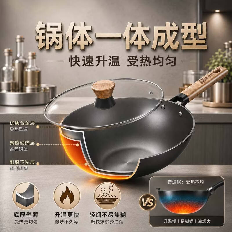 康巴赫铁锅无涂层不粘炒锅家用精铁炒菜锅深氮防锈健康电磁炉燃气灶通用 深氮防锈精铁锅 34cm