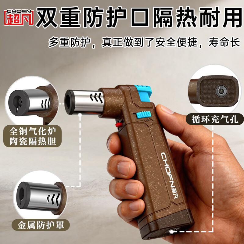 超凡防风充气打火机喷火器喷枪点火枪艾灸打火机家用 点香薰蜡烛蚊香 充气罐黄瓶200ML+T8棕色 1支 京东折扣/优惠券