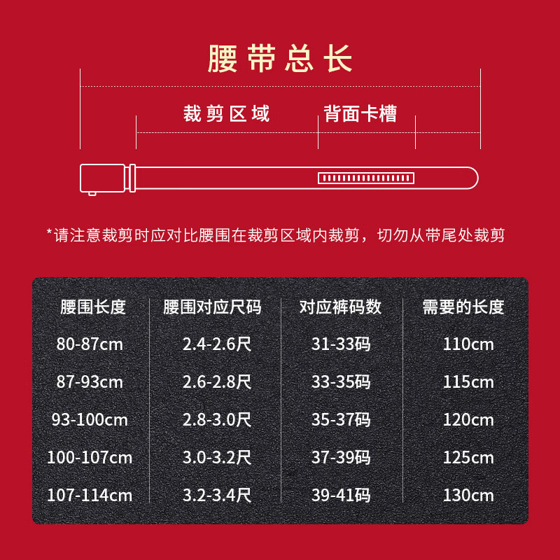 罗梅达尔(Rommedal)男士本命年红皮带真皮自动扣红腰带男父亲节生日礼物送爸爸长辈 黑色 110cm
