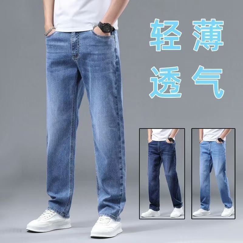 YOUNVFR2026新款款牛仔裤男士休闲长裤子男休闲潮流宽松直筒男裤商务 磨白蓝 32 【选尺码可参考详情页信息】