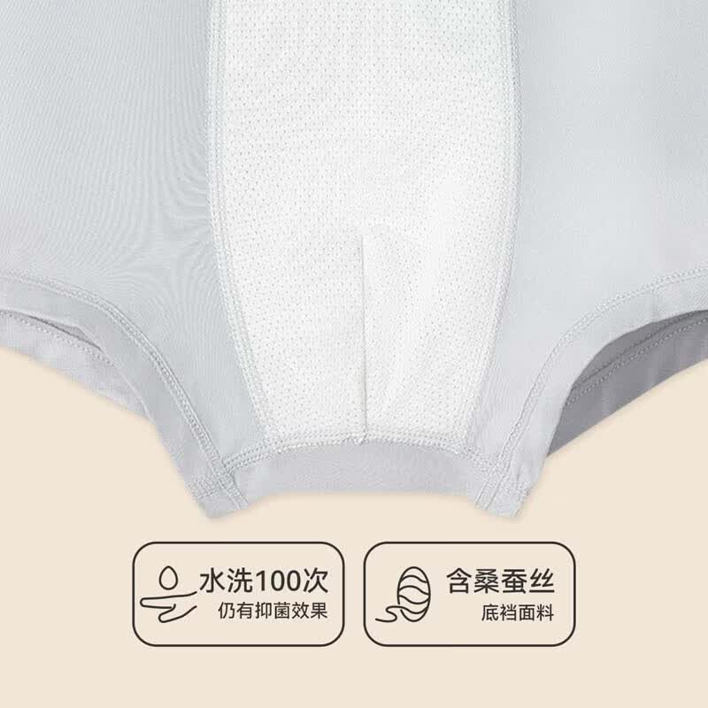 久岁伴儿童内裤男女童平角裤薄款中大童6-12岁青少年A类抑菌透气四角裤 男童/蚕丝底档/组合1 170 /身高160-172体重105-120斤
