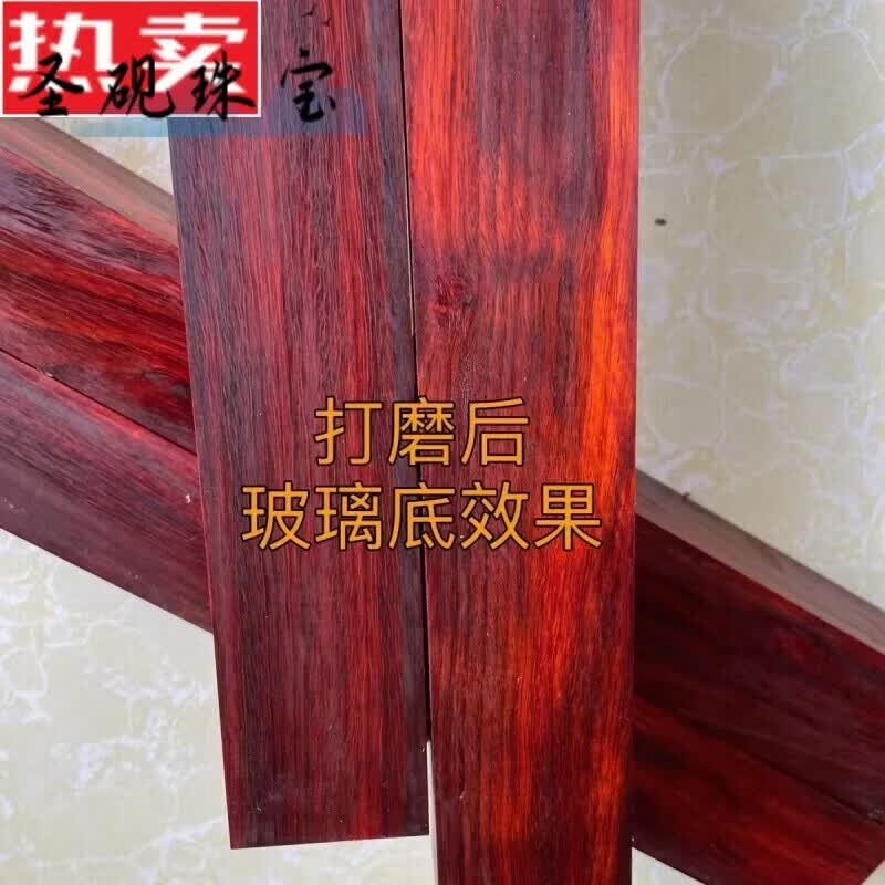 圣砚小叶紫檀原木老料鸡血红段光紫檀木料唢呐料DIY发簪料手串弹弓料 短剑料40*4*1cm一根