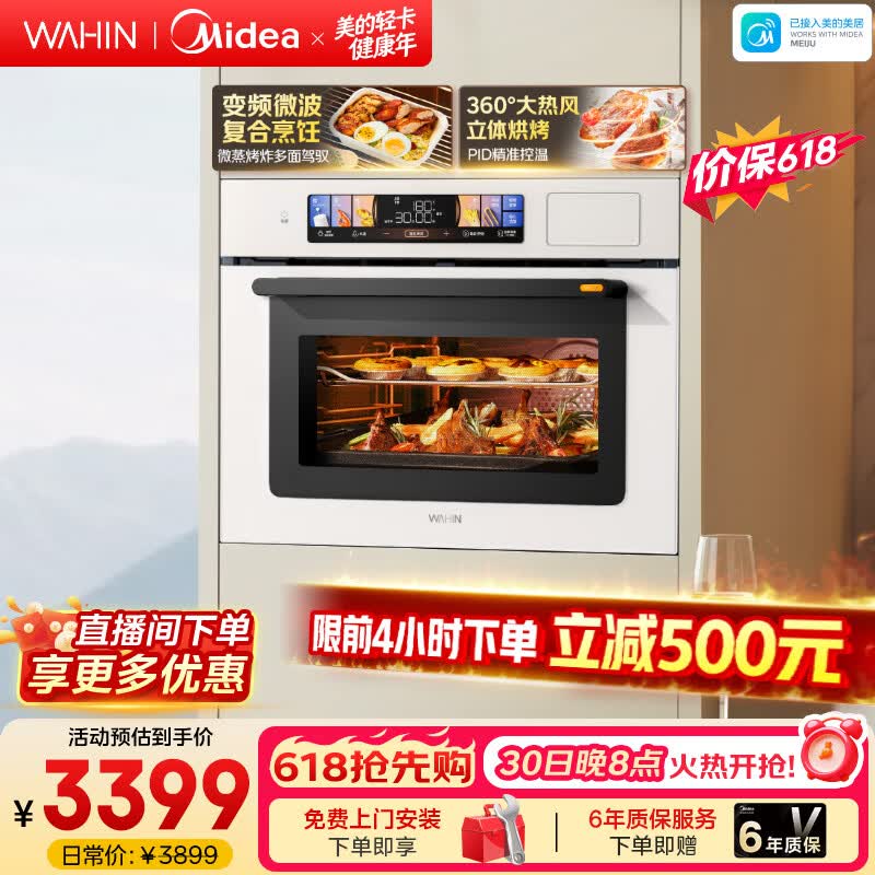 ?蒸烤箱界小泡芙｜55L大五合一才2K+！搪瓷内胆耐用，厨房小白秒变厨神！