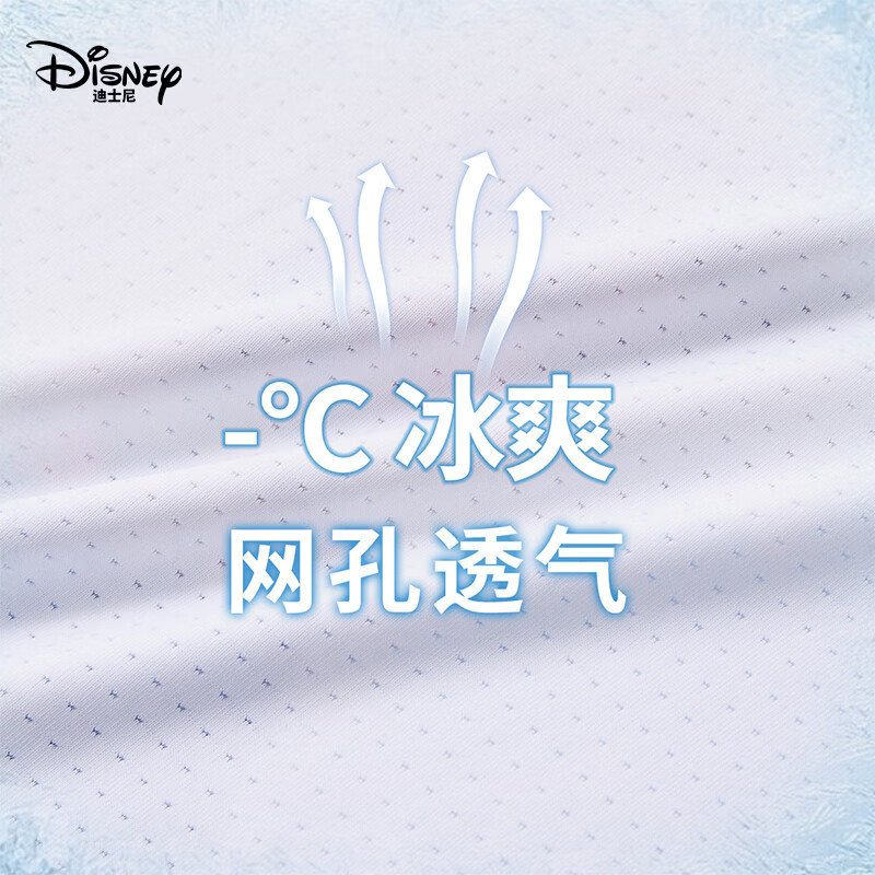 迪士尼(Disney)女童卡通印花短袖套装2026夏季新款运动速干t恤上衣短裤两件套 紫色(275) 160 【建议身高155-160cm,体重85-100斤】