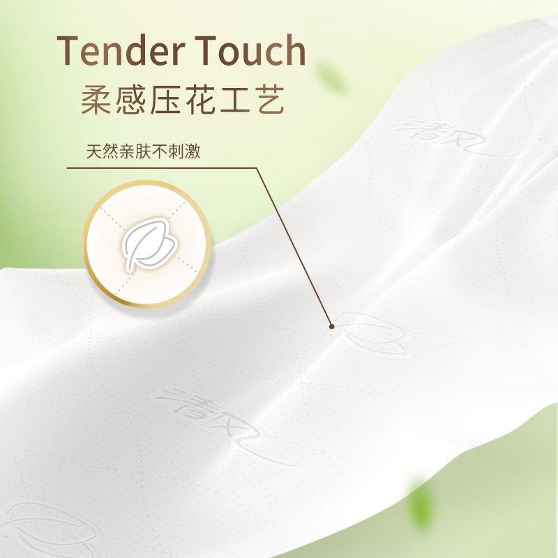 清风抽纸悬挂式面巾纸餐巾纸卫生纸家用棉柔亲肤纸巾方便抽取4层加厚 4层 1000张*5提