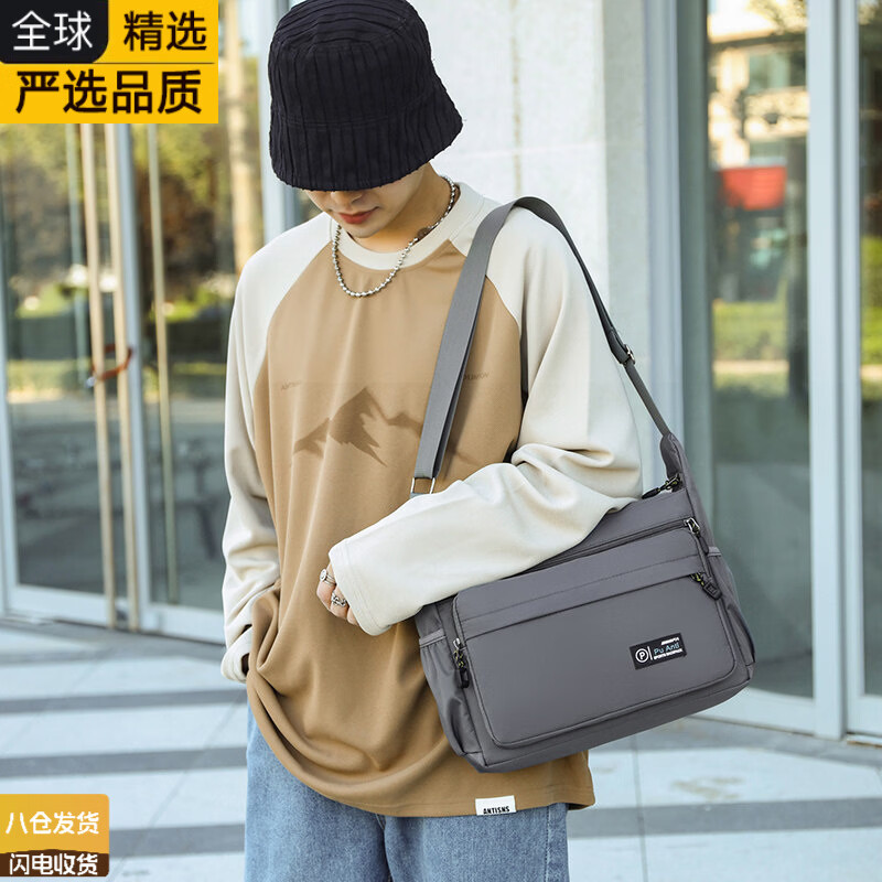 德国进口名牌大容量单肩包男士揹包牛津布斜挎包多隔层男包公文包 绿色