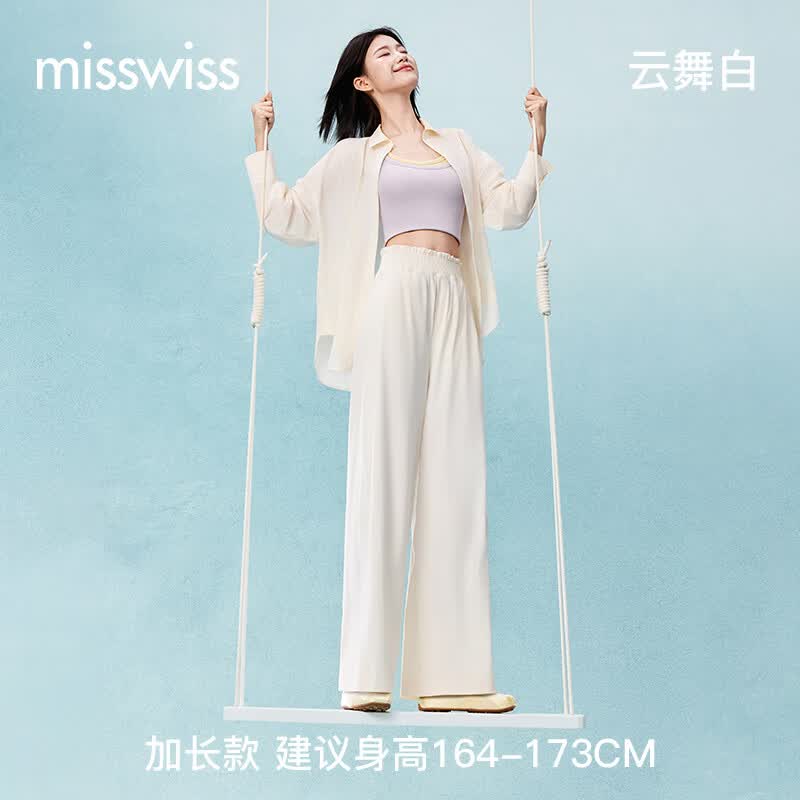 MissWiss花苞裤女2026夏季新款高腰显瘦休闲裤百搭薄款凉感阔腿裤 云舞白【加长版】 推荐身高（164-173cm） XL