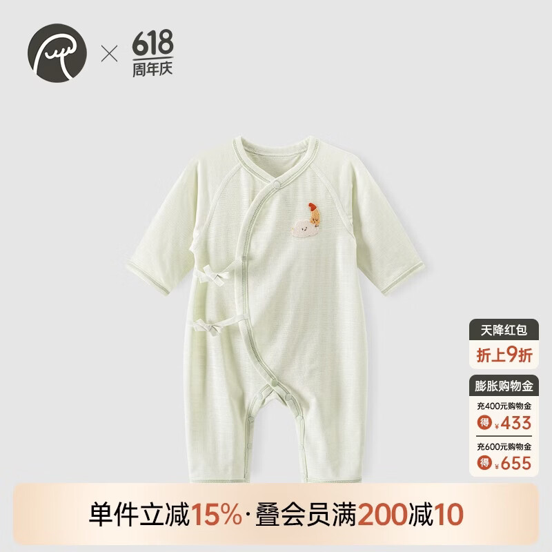乖奇熊【轻爽棉】宝宝连体衣夏季薄款婴儿长袖哈衣新生儿和尚服凉感弹力