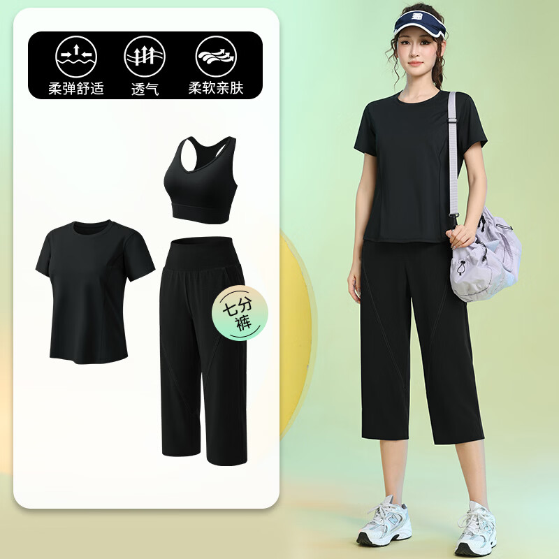 徽格儿薄款后口袋短袖健身服女夏季运动七分裤羽毛球服专业跑步运动套装 黑色三件套(深紫裤) 2XL