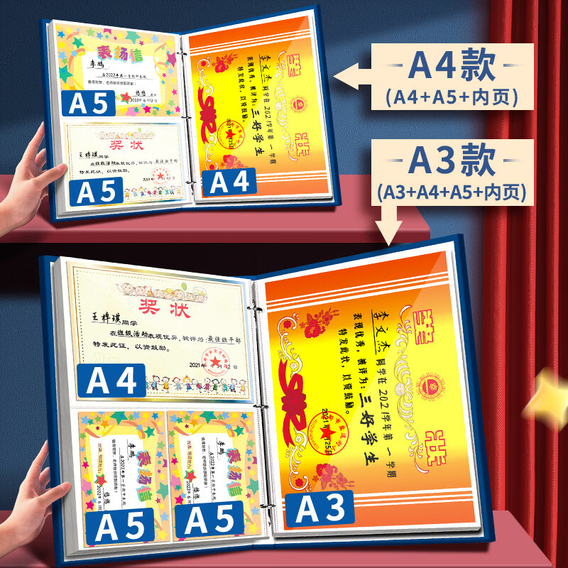 文阙a3奖状收集册男孩女孩荣誉收纳册儿童证书整理神器高颜值a4收纳袋 英伦风蓝/3D浮雕/A4/装40张
