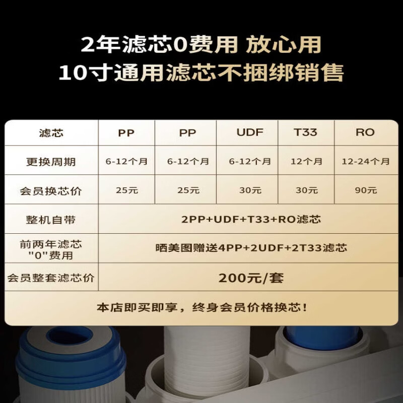 美菱(MeiLing)净水器加热直饮一体机自来水过滤器厨下RO反渗透净热一体家用1200G流速0阻垢剂 【性价比款】管线机+1200G净水器