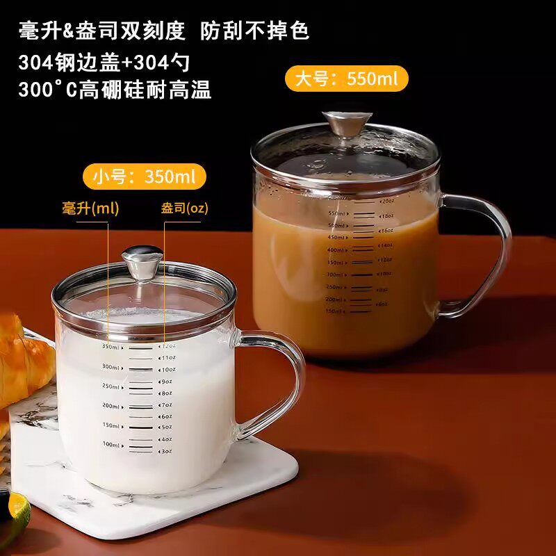 JCZS高硼硅玻璃早餐杯子刻度高颜值牛奶咖啡泡茶量杯水杯带把手 光杯550ml